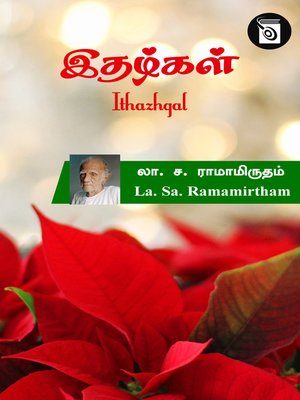 cover image of Ithazhgal